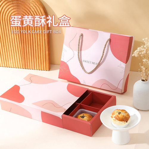 手提月饼蛋黄酥烫金包装盒