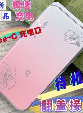女士翻盖老人手机5G全网通