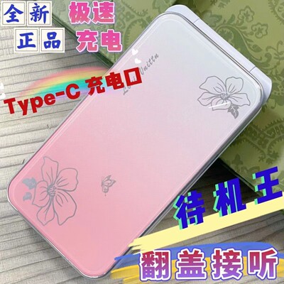 女士翻盖老人手机5G全网通