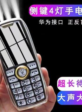 4G版儿童学生戒网小手机男女孩