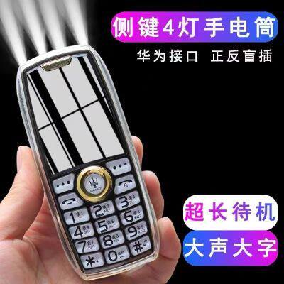 4G版儿童学生戒网小手机男女孩