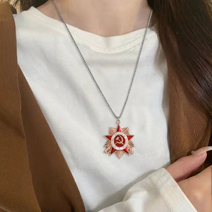 苏联一级卫国勋章项链五星镰刀锤子吊坠复刻纪念勋章苏维埃挂件潮