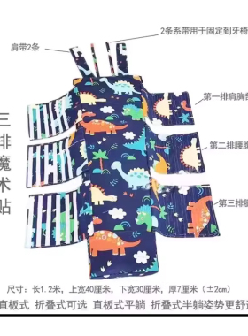 佩朗儿童口腔牙椅外固定小朋友看牙不合作束缚板绑带固定手脚