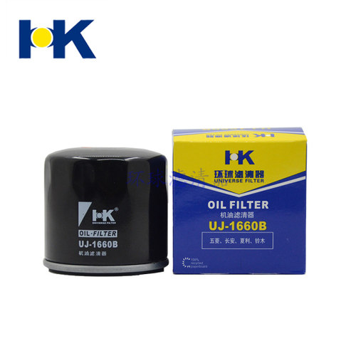 环球UJ-1660B机油滤清器适用乐驰比亚迪长安夏利五菱之光JX0604