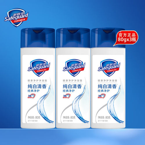 舒肤佳洗手液清香持久泡沫型