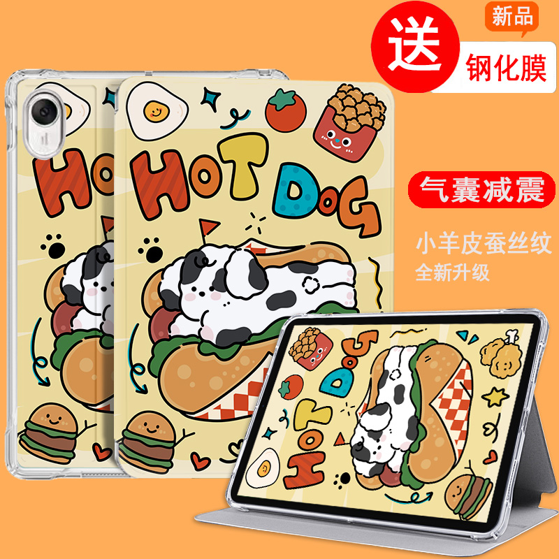 适用华为ags2一w09保护套