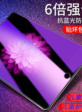 适用联想tbj606f平板TB-J607F贴膜j706f屏保lenovotbj716f保护lenovo小新pad钢化膜11寸刚模tbx606f电脑plus