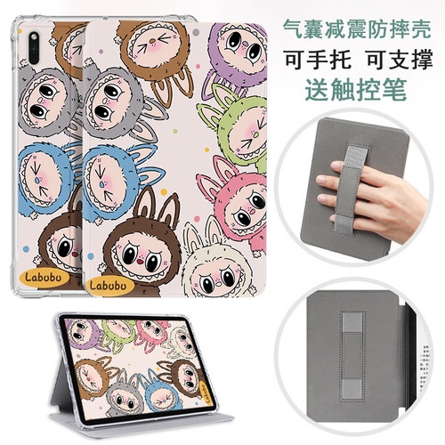 适用亚马逊平板保护壳防摔轻薄