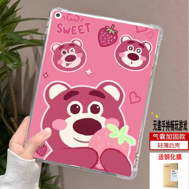 适用气囊卡通可爱OPPO无盖后壳