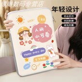 适用学而思学习机xpad手提包11英寸希沃V1Pro12.2寸平板保护套京东方BOE小课屏C2内胆包10.1作业帮x20收纳袋