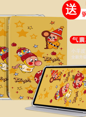 适用于ipadair保护套13英寸air11inch防摔2025款iPad11代a16透明mini5高级感ipad8迷你七a17pro防摔壳10.9寸