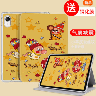适用于ipadair保护套13英寸air11inch防摔2025款iPad11代a16透明mini5高级感ipad8迷你七a17pro防摔壳10.9寸