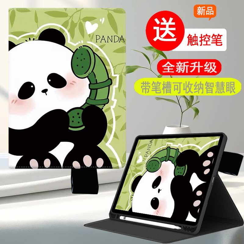 适用于科大讯飞p30turbo保护套