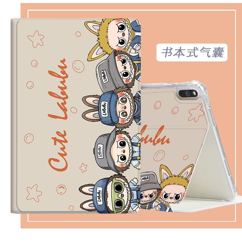 华为matepadbtkw00平板保护壳