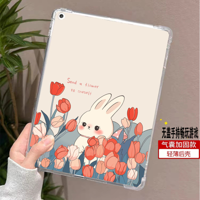 适用汉王清水壳保护套