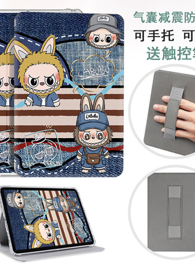 电子书保护套适用文石leaf5拉布布3C/poke5清水壳6s阅读器tab10c手持带booxpage7电纸书T10C防摔壳G0 10.3寸