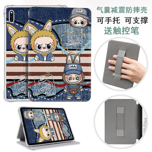 电子书保护套适用文石leaf5拉布布3C/poke5清水壳6s阅读器tab10c手持带booxpage7电纸书T10C防摔壳G0 10.3寸