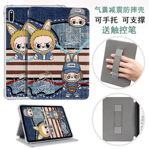 boox文石leaf5保护套防摔