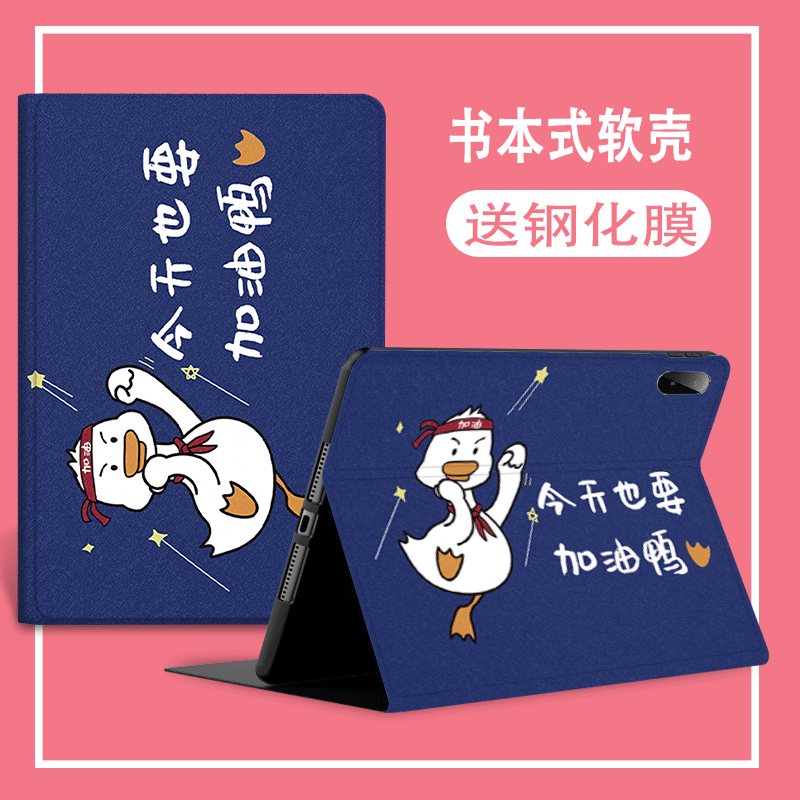 ipadair5平板全包防摔保护套