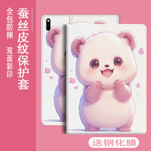适用华为平板matepadair2硅胶保护套12英寸翻盖支架2024新款Matepad Pro12.2英寸防摔保护壳BKYW00全包壳W10
