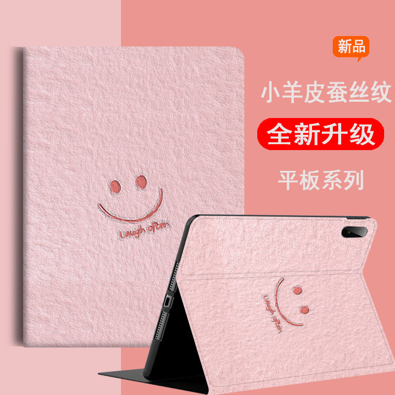 适用于华为bah3一w59平板保护套