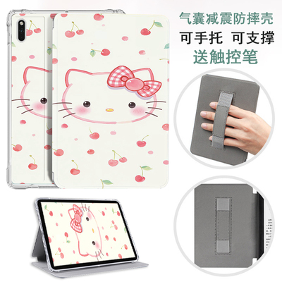 适用于掌阅neo3电子阅读器保护套