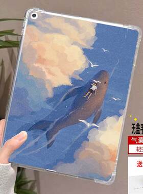 适用掌阅iReader Ocean5 Pro无盖保护套Ocean5C防摔保护壳可爱超轻TPU印花超薄防摔壳4可爱女light4 light3