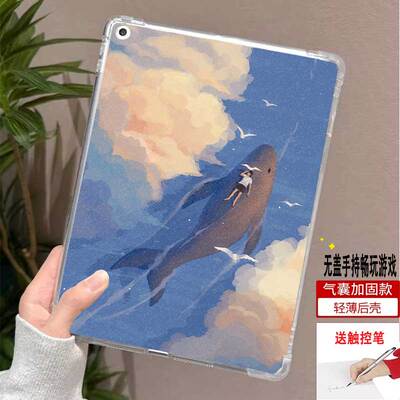 适用于掌阅Ocean5Pro保护套