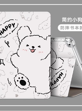 适用华为擎云c5e平板保护壳matepad11电脑2024支架matepadair12英寸皮套air12透明matepadpro12.2可爱保护套