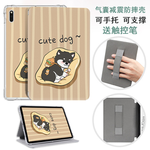 适用于汉王clear6turbo清水壳clear7turbo+翻盖支架P7TG464透明气囊Hanvon阅读器claer7tubo十c7t保护套7英寸