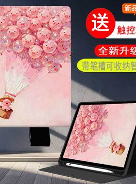 适用于科大讯飞ai学习机p30保护套t20pro钢化膜t30lite12.5英寸YSSA30P02防摔保护壳T10高颜值s30turbo硅胶壳