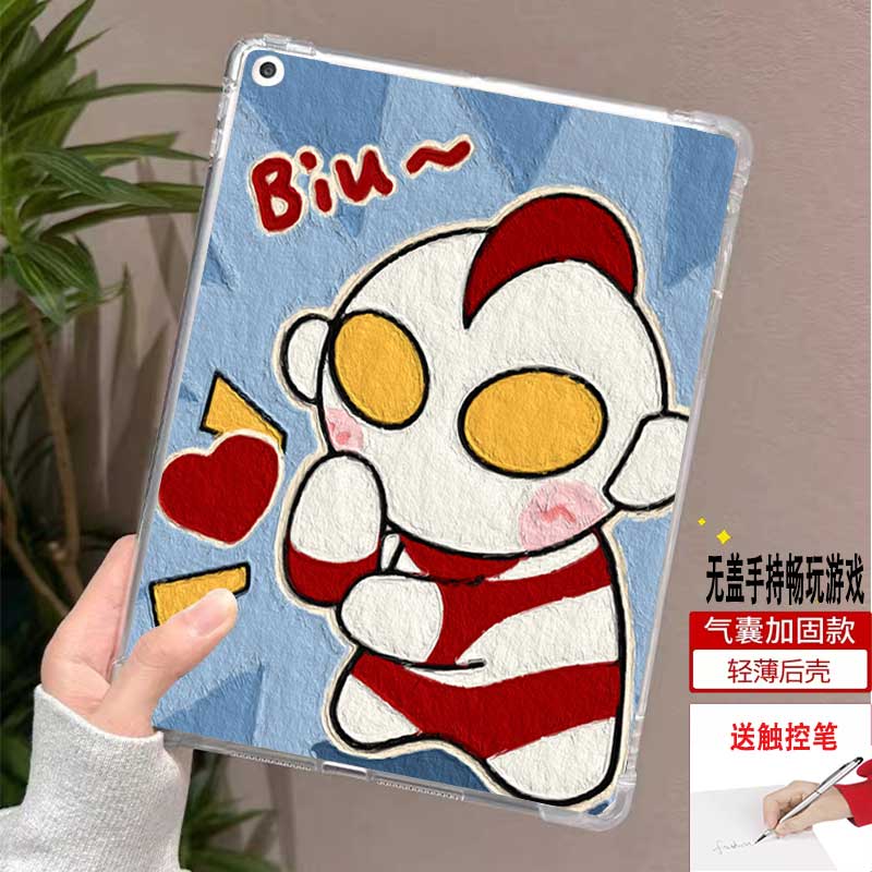 kindle保护套防摔无盖后壳