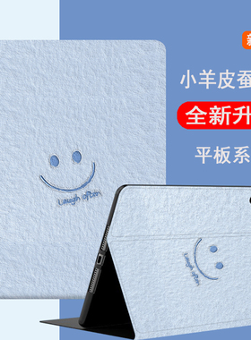 适用iPadair7M3平板11英寸保护套13全包边A3266卡通2025新款a2836.软壳a1474皮套苹果air12新款9.7防摔m2硅胶