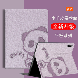 iPadPro平板保护套11英寸电脑2025新款m5A2836硅胶13外壳a1670适用苹果padpro12.9防摔1584卡通9.7保护壳10.5