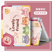 适用华为平板dby2一w00保护套电脑ags5一w00卡通擎云c5e硅胶btk一w00外壳dbr一w10气囊dby一w09全包保护壳