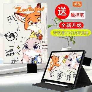 pro PD3U保护套防摔pad3u2软壳xpad2 适用于学而思p4学习机支架s4 t4pro保护壳T4Turbo翻盖支架13.2英寸TALIH
