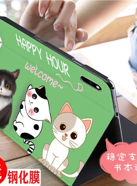 适用M6华为11平板MatePad 11保护套mate11 pad荣耀v8pro平板pro10.8保护壳5G电脑paid防摔se壳子7外套DBY-W09