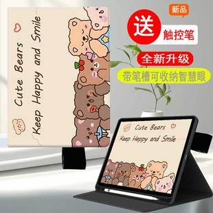 适用于t4pro学而思学习机TALIH-PD3U/3U2/3P保护套二代Xpad2 Pro12.35软壳Max14英寸TALIH-PD2支架S4/P4Pro