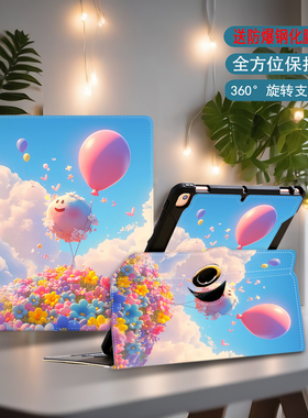 适用ipadair2保护套mp2j2ch/a全包防摔MD788CH/A卡通MH172CHVA平板保护壳ipad5代a1822硅胶9.7英寸mini6六壳