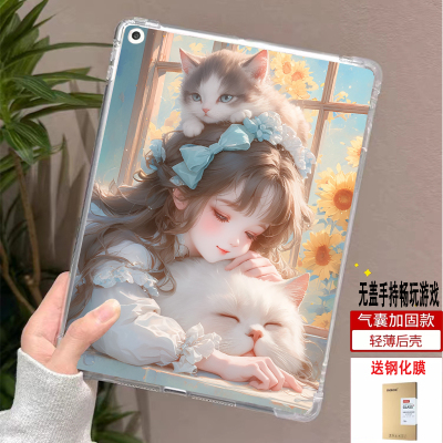 适用华为ipad平板保护壳matepadpro132 matepadpro122无盖后壳matepadpro13英寸可爱mate透明壳pad mate11 se