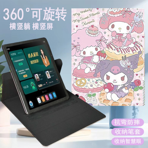 汉王M10mini智能办公本保护套