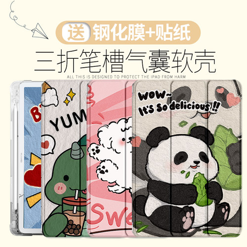 适用华为DBY2-W00保护套dby2z一al00aloo平板壳bdy2zal00软woo翻盖mateipadair外壳madepadair外套natepadair