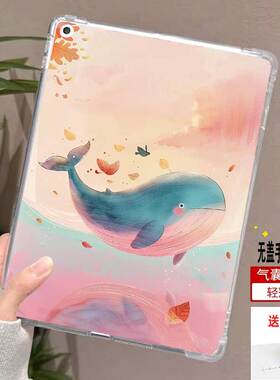 适用掌阅iReader Ocean5 pro保护套ocean5长续航版无盖壳7英寸ocean5c卡通ocean4 turbo可爱防摔支架壳light3