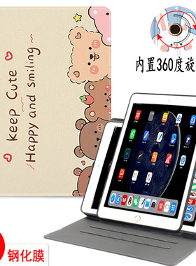 适用iPad苹果a1822平板a1893电脑a1474保护套1566外壳MPGT2防摔MP2G2五5代MP2F2全包2017款CH/A6ZP套ipidair1