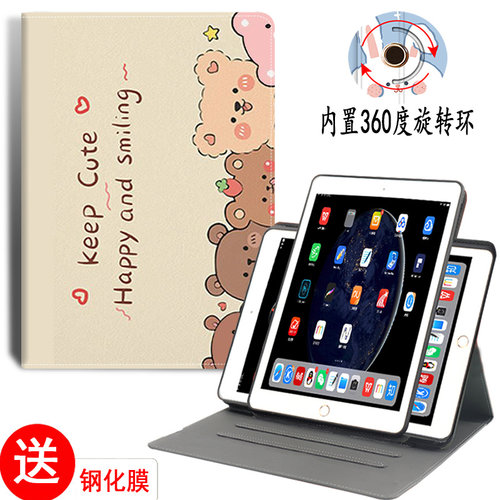 适用软壳旋转硅胶卡通