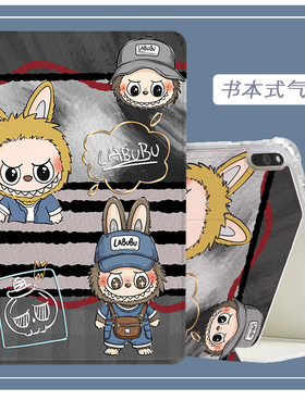 适用于酷比魔方掌玩mini保护套iplay50mini防摔保护壳8.4英寸掌玩mini2清水壳T802卡通iplay60mini pro Turbo