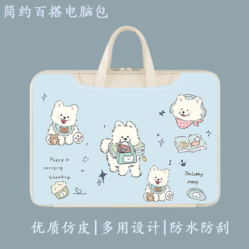 适用科大讯飞学习机手提包