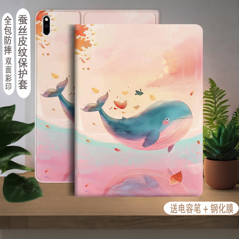 适用硅胶简体中文卡通可爱华为