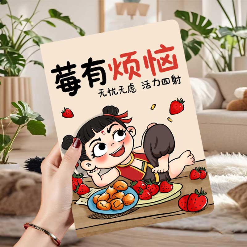 适用华为硅胶简体中文卡通可爱