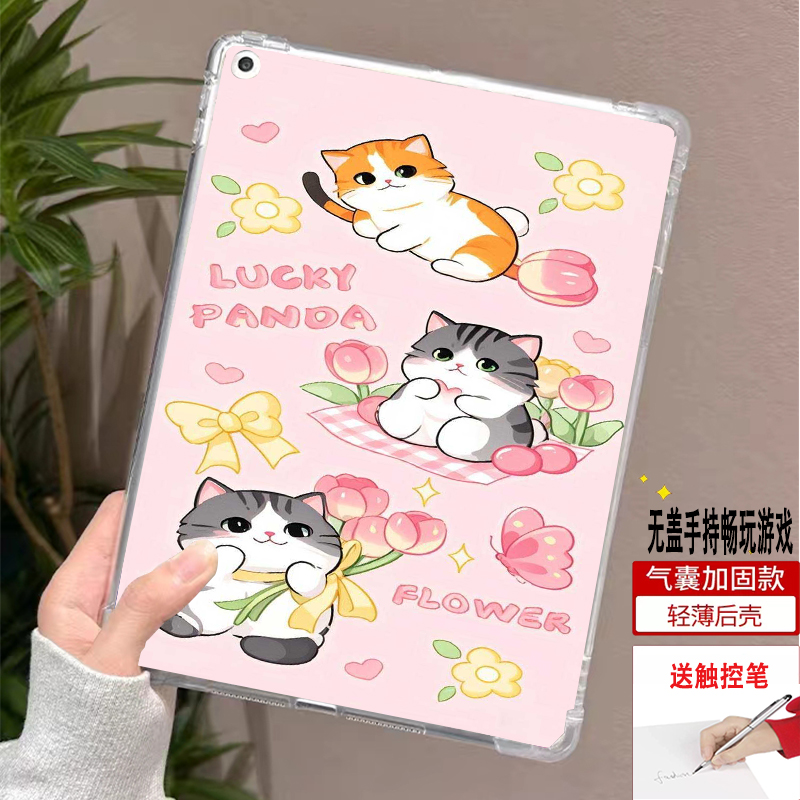 kindle保护皮套防摔单面壳